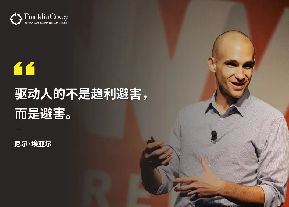 告别涣散向新专注尼尔埃亚尔