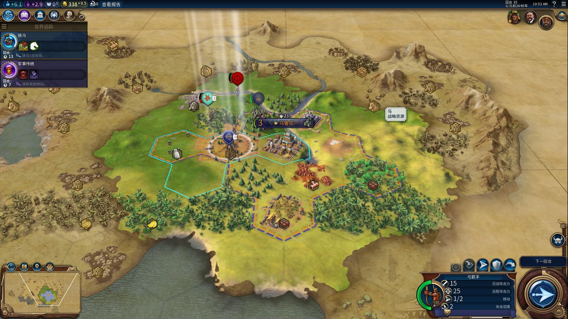 文明这是我的文明苏美尔