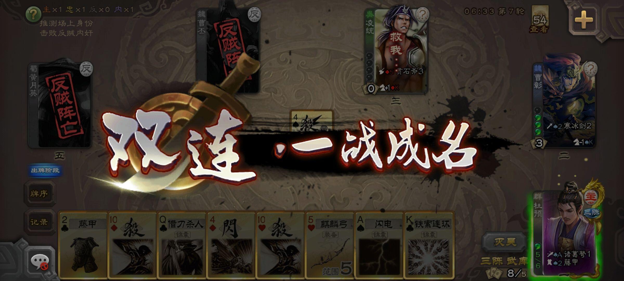 如何评价三国杀移动版新武将杜预