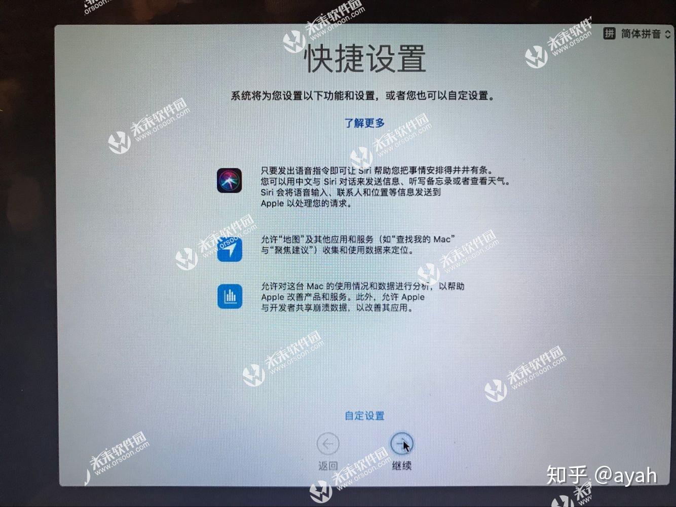 Mac重装系统,苹果电脑重装系统教程 - ==琦令网络==