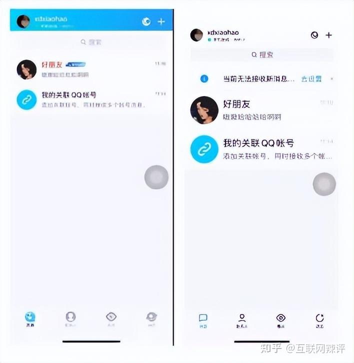 腾讯QQ十大最新功能,你知道几个? - 知乎