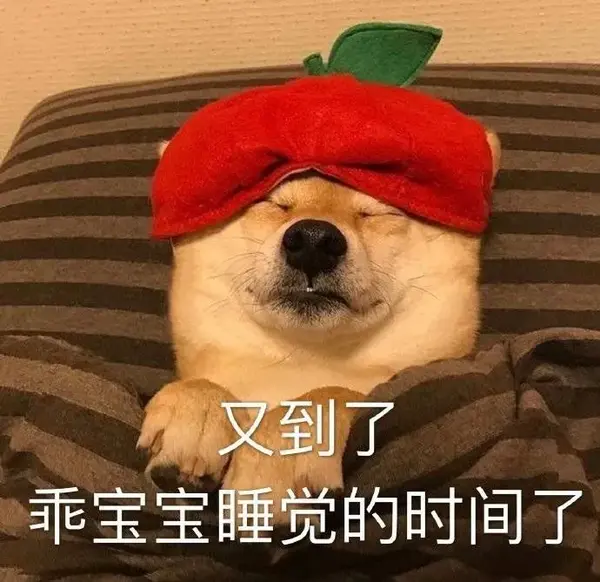 晚安表情包(无水印一) - 知乎