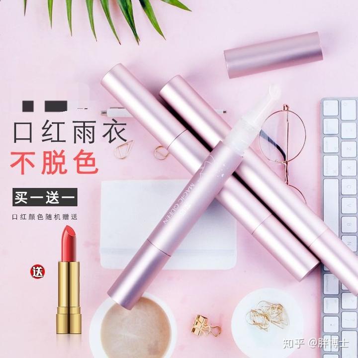 2021 年,美妆行业将会迎来哪些改变? 9 v2 4654740bcd3d5743318a736eb265c64b 720w