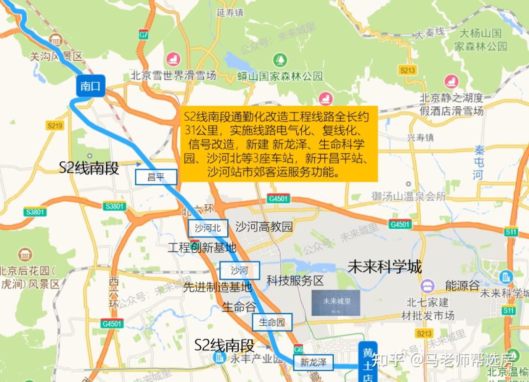 合肥s2号线最新线路图图片