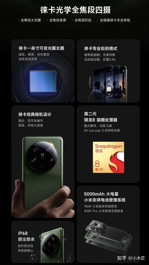 小米手机怎么选这5款更具性价比几乎零差评