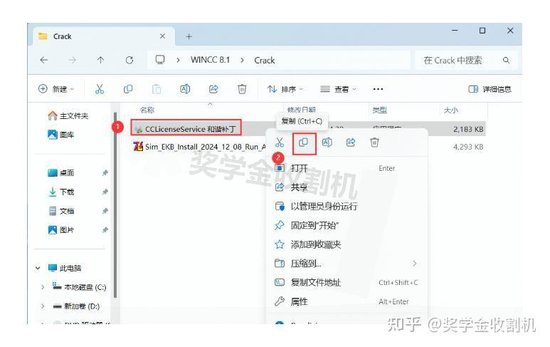 WinCC 安装教程(附安装包)WinCC 8.1下载详细安装图文教程 - 知乎