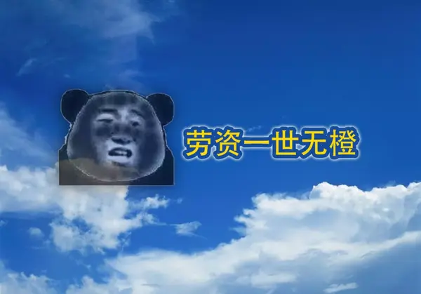 只要有神抽 我上我也行 炉石电竞真的是搞笑吗 知乎