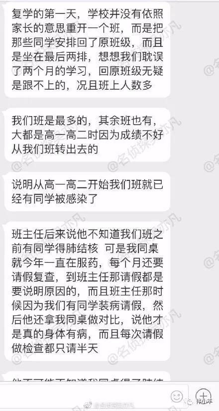 桃江四中精英班图片