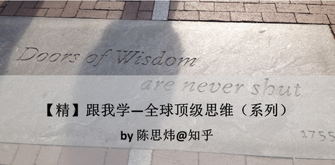 什么是马太效应 知乎