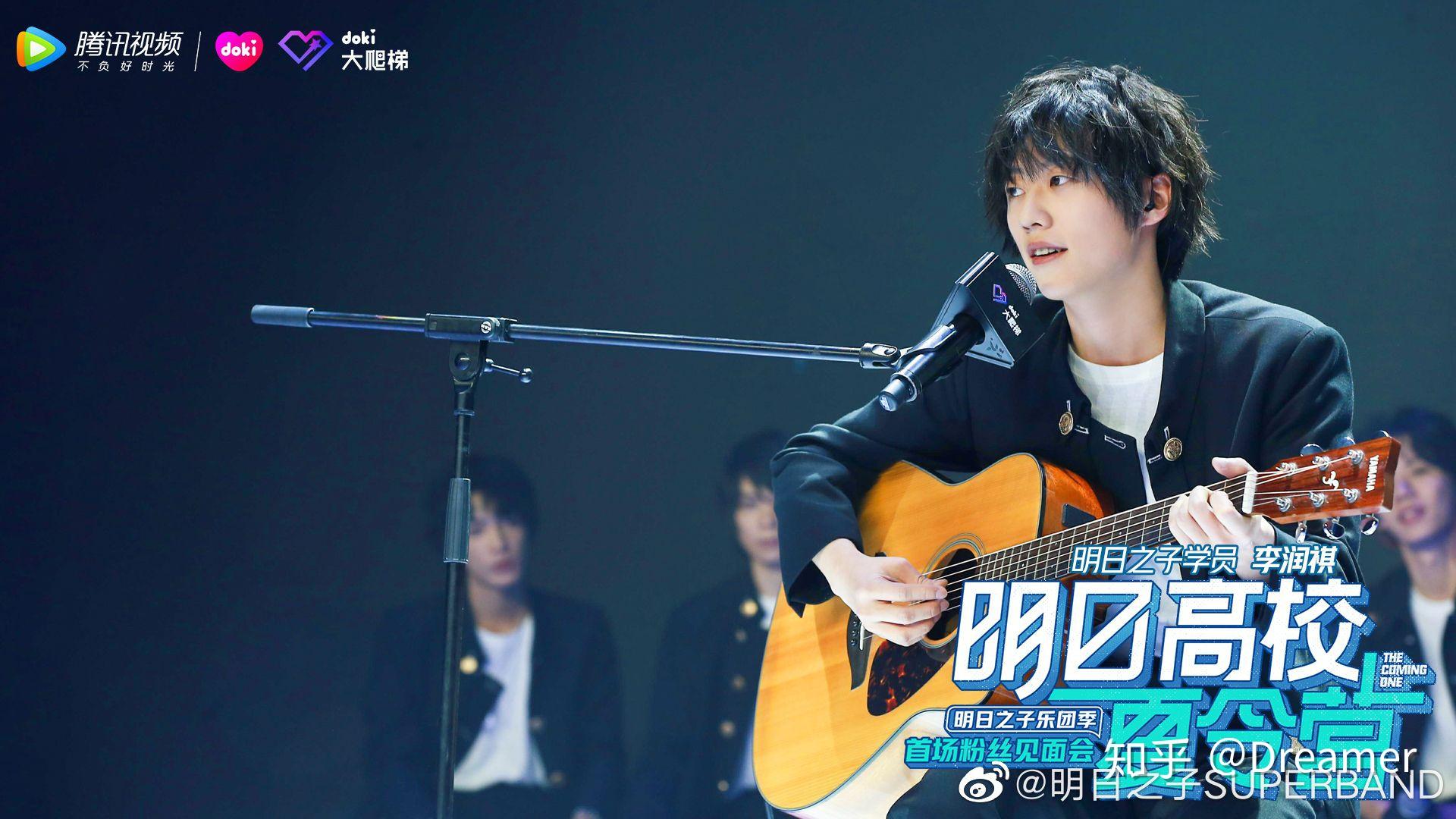 明日之子第四季真的有人看吗一点不出圈吧