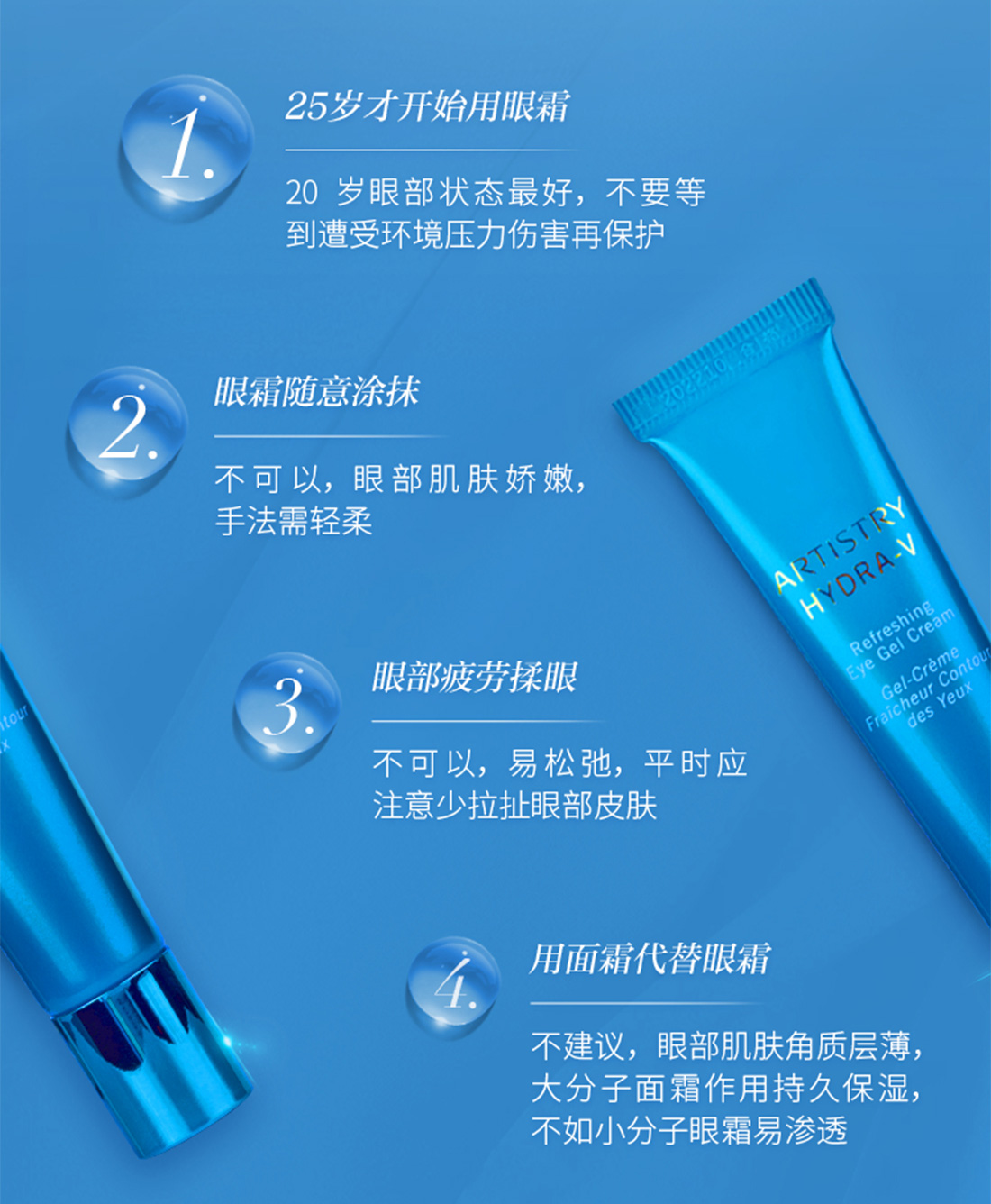 植萃滋養多效美肌防曬霜SPF50+ PA++++ | 植萃滋養系列 | 雅姿 | 香港安利網上購物