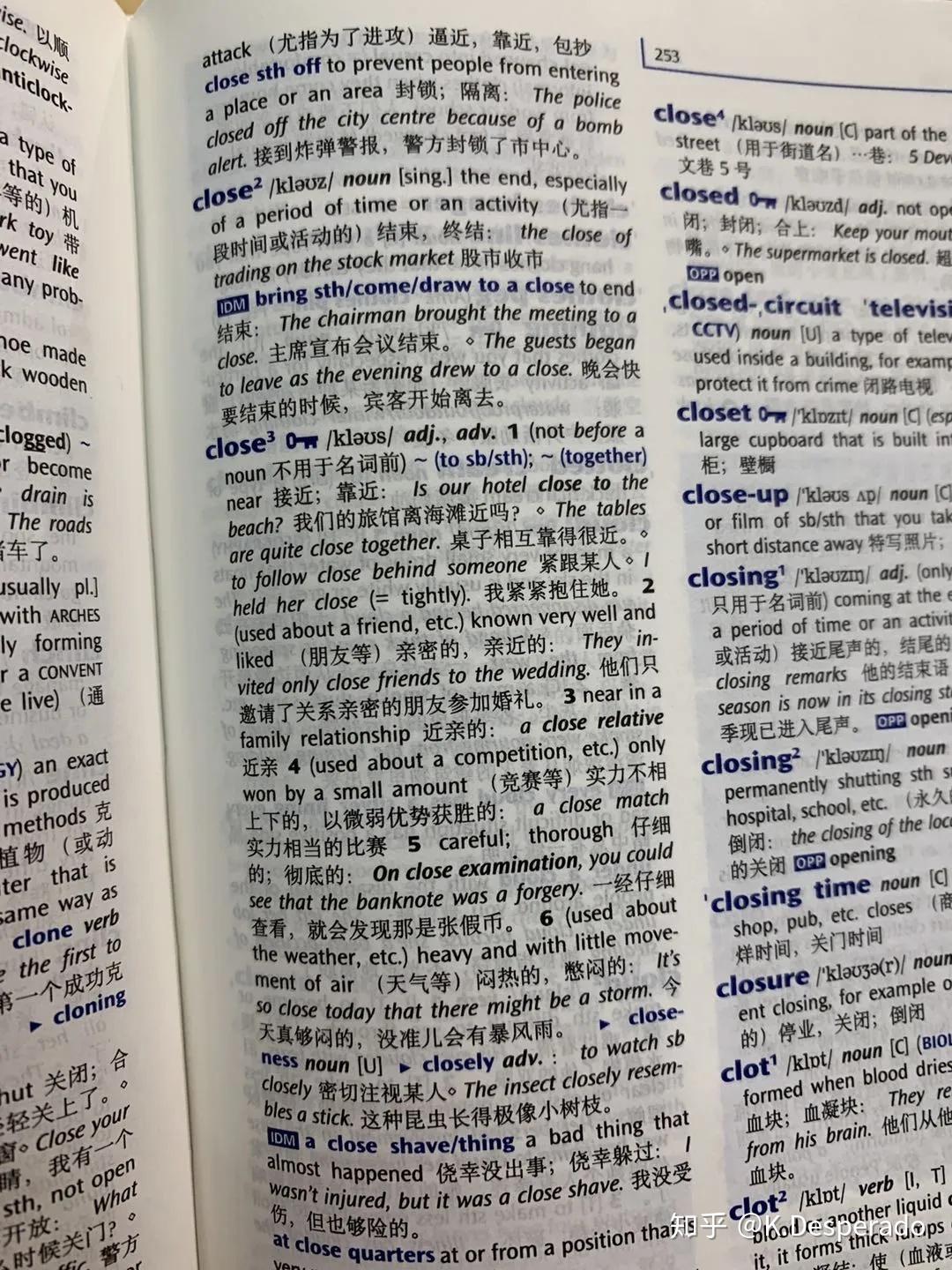 如何挑选一本好的英语词典? - 知乎