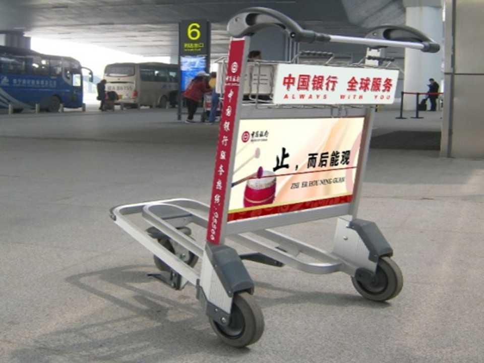 4. 南宁吴圩机场手推车广告