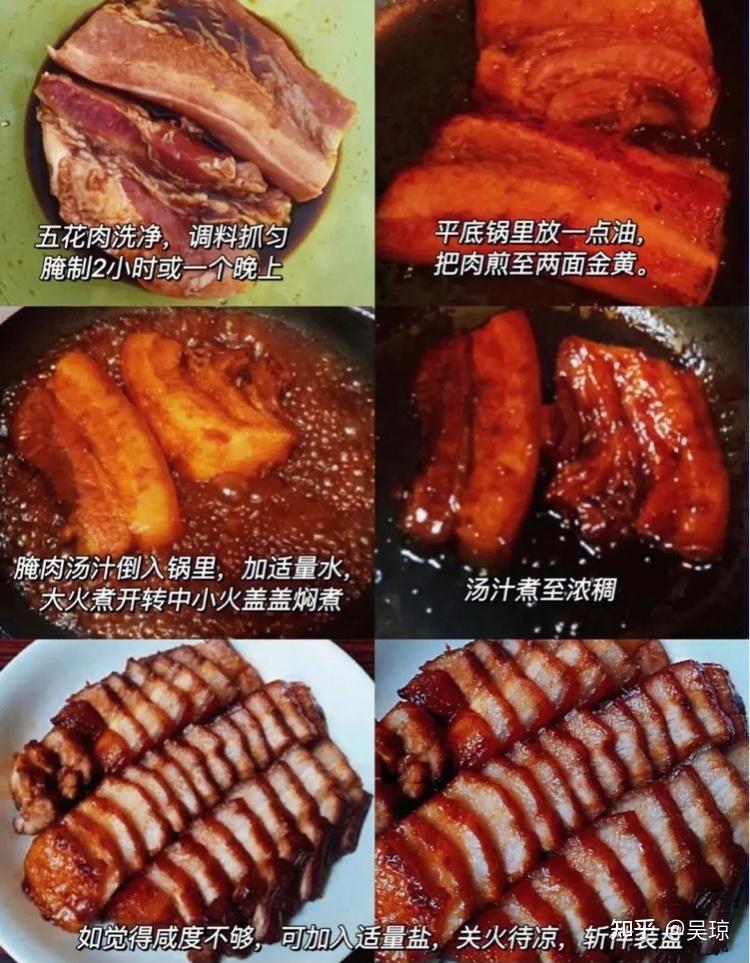 广东叉烧肉制作方法 - 知乎