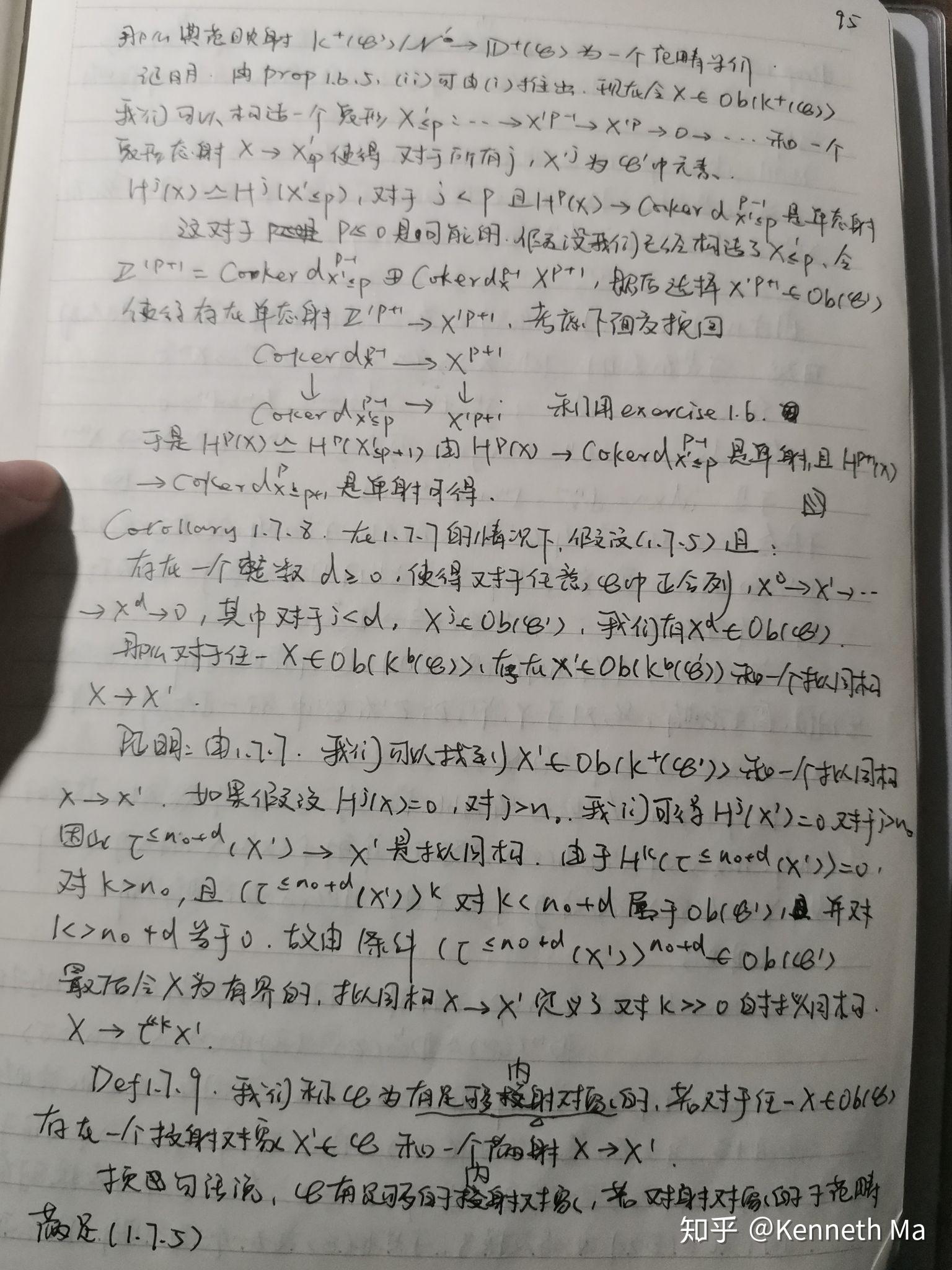 Sheaves on Manifold 抄书笔记(一) 知乎