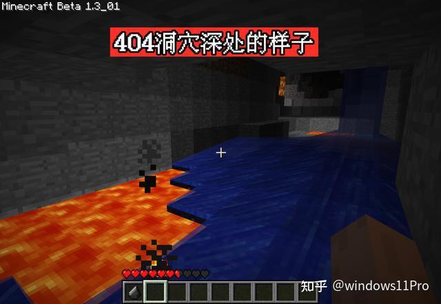 图片[6]-我的世界：10年前“404挑战”，为什么如此可怕？一段尘封的历史-凌梦阁博客