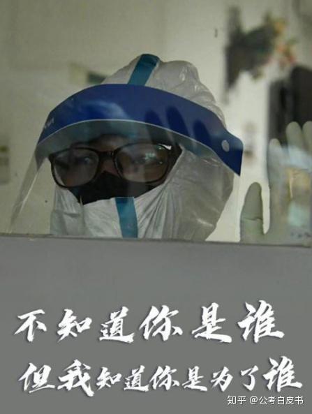 17年前奋战在抗击非典第一线,如今再战防疫最前线,84岁的钟南山有院士