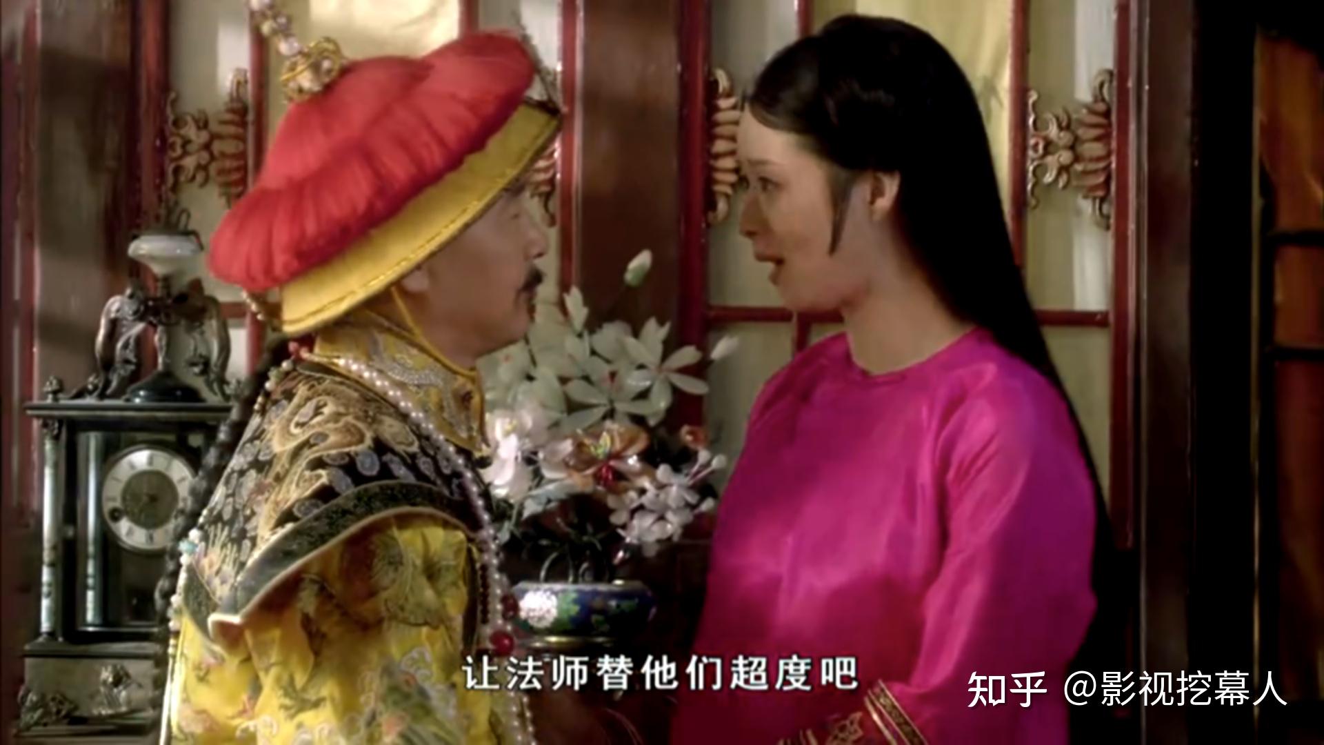 甄嬛传:华妃得知欢宜香真相后与皇上的对话 - 知乎