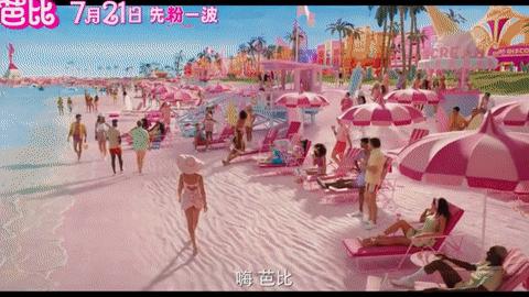 《芭比》豆瓣开分8.8分,这就破防了?