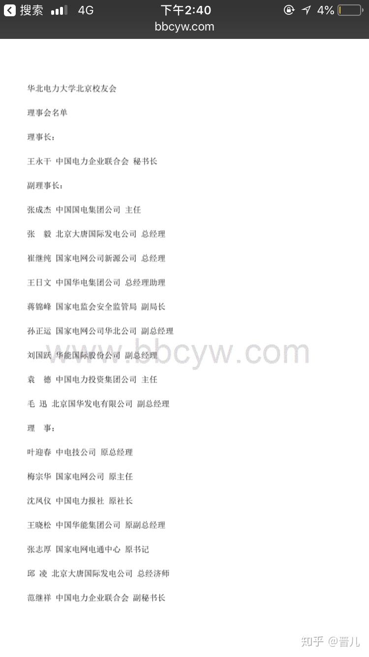 自主招生复试,选择哈工大工科实验班还是华北