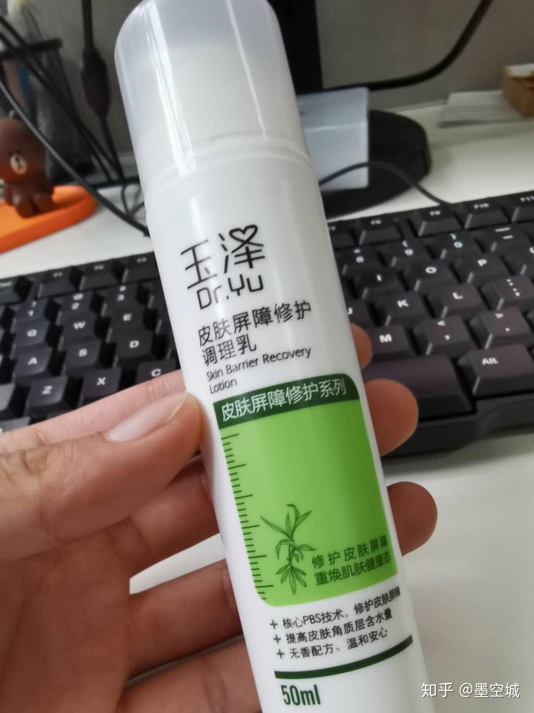 皮肤修复屏障用什么水 v2-46774a4fa85c7ca9add5281333dc0195_r.jpg