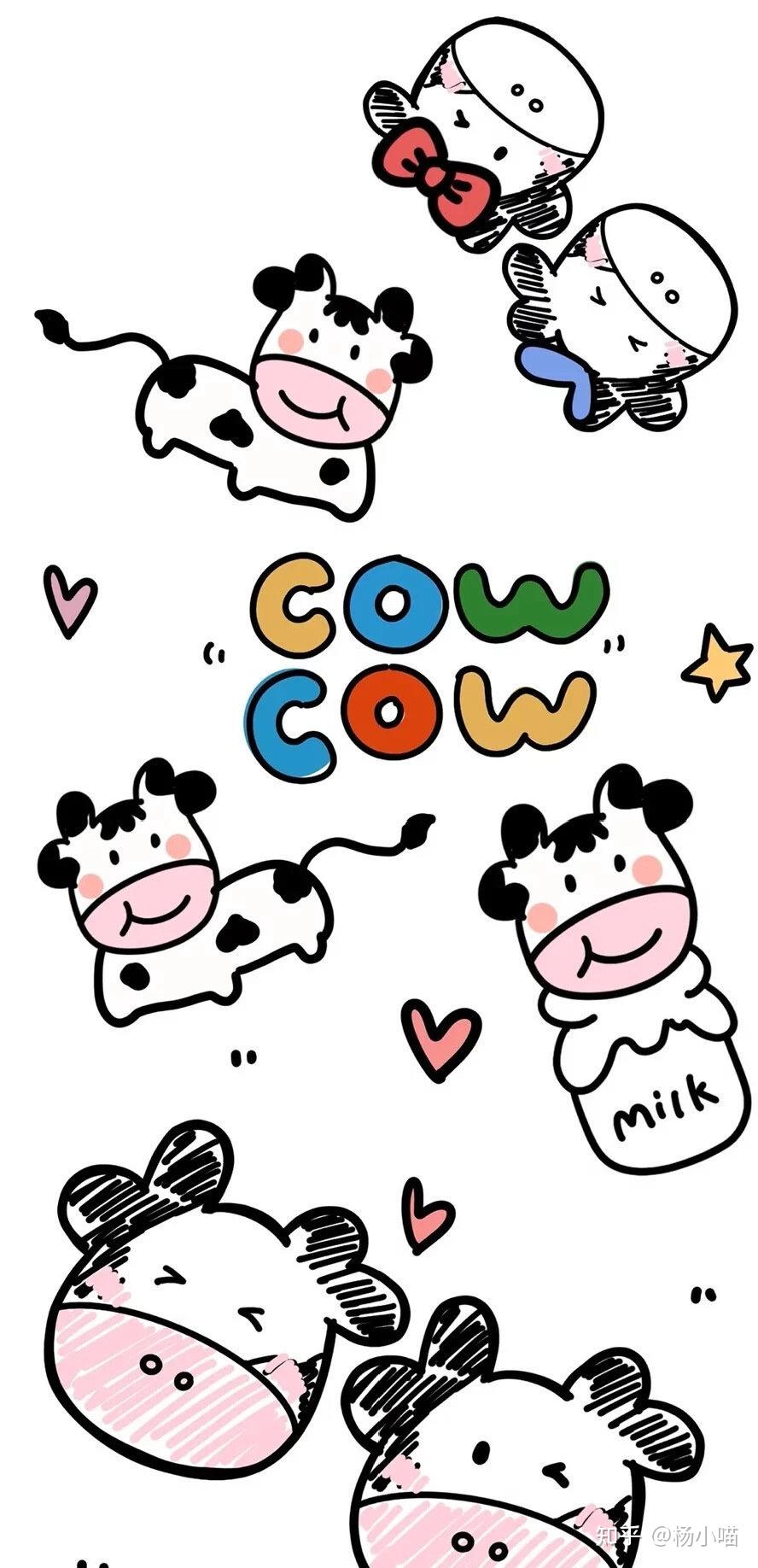 小牛可爱卡通壁纸图片
