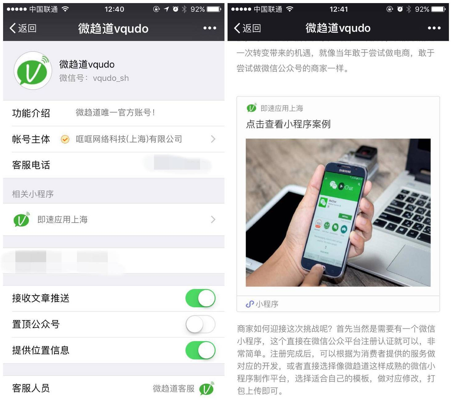 微信什么时候开始火的 v2-467b4be61aee92798c209252b2125fe9_r.jpg