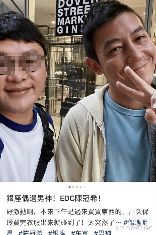 陈冠希携妻女现身日本公园穿搭时尚引热议网友惊呼变化大