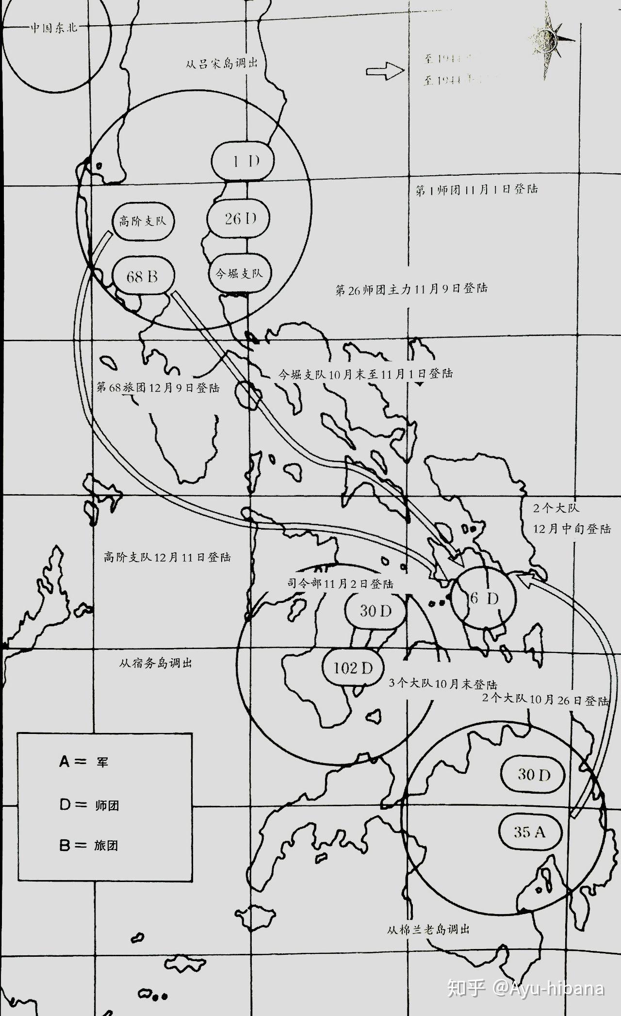 莱特岛地图图片