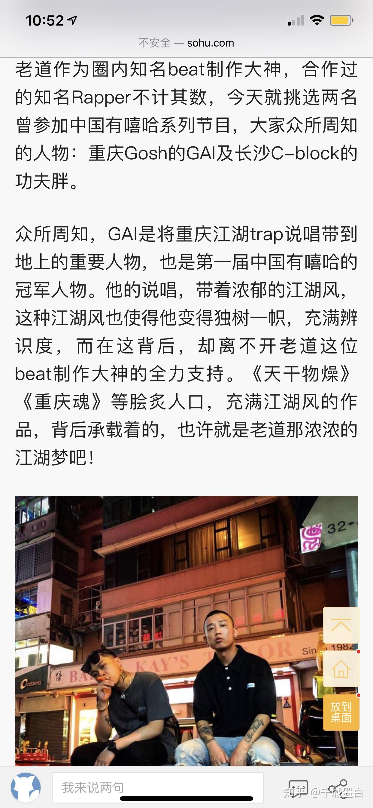 编曲卡斯kas是谁?