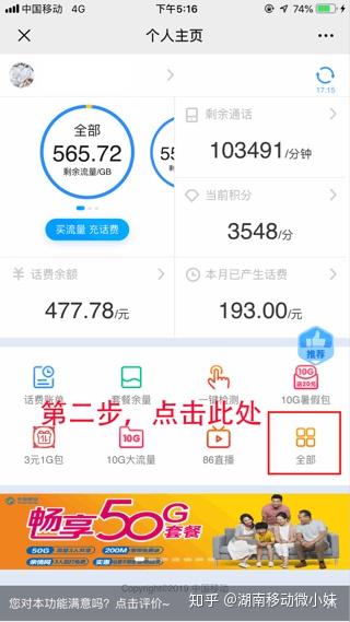 关于移动手机号销号了,还能恢复吗安全吗知乎推荐一下的信息 关于移动手机号销号了,还能恢复吗安全吗知乎推荐一下的信息