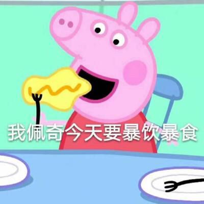 怎么样才算暴饮暴食呢 v2-468348c958b8cd2efc622f709157c861_1440w.jpg?source=172ae18b