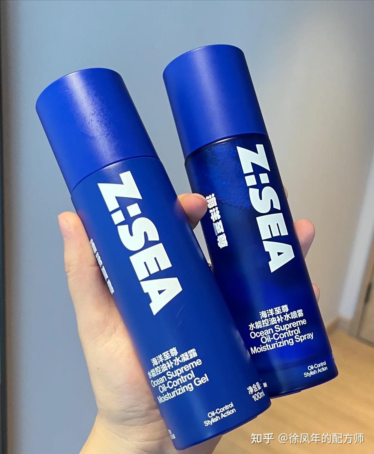 海洋至尊水能水乳!