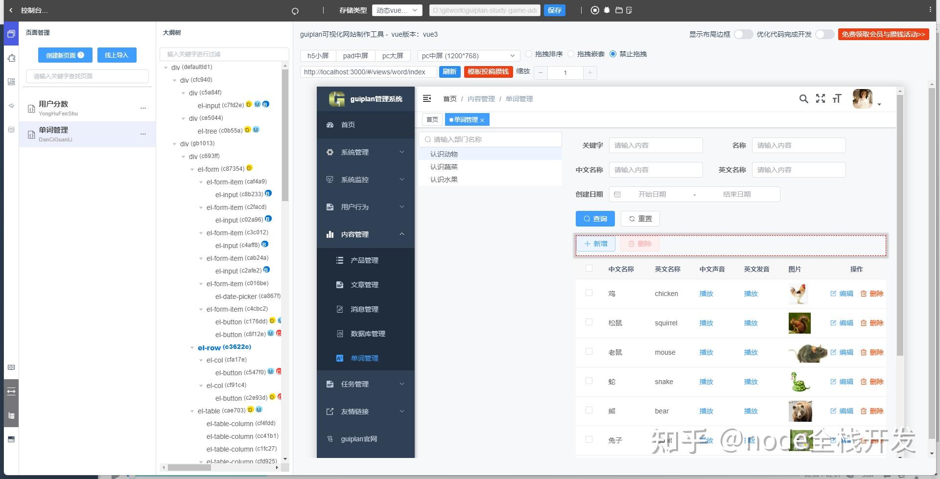 Node koa node modules 