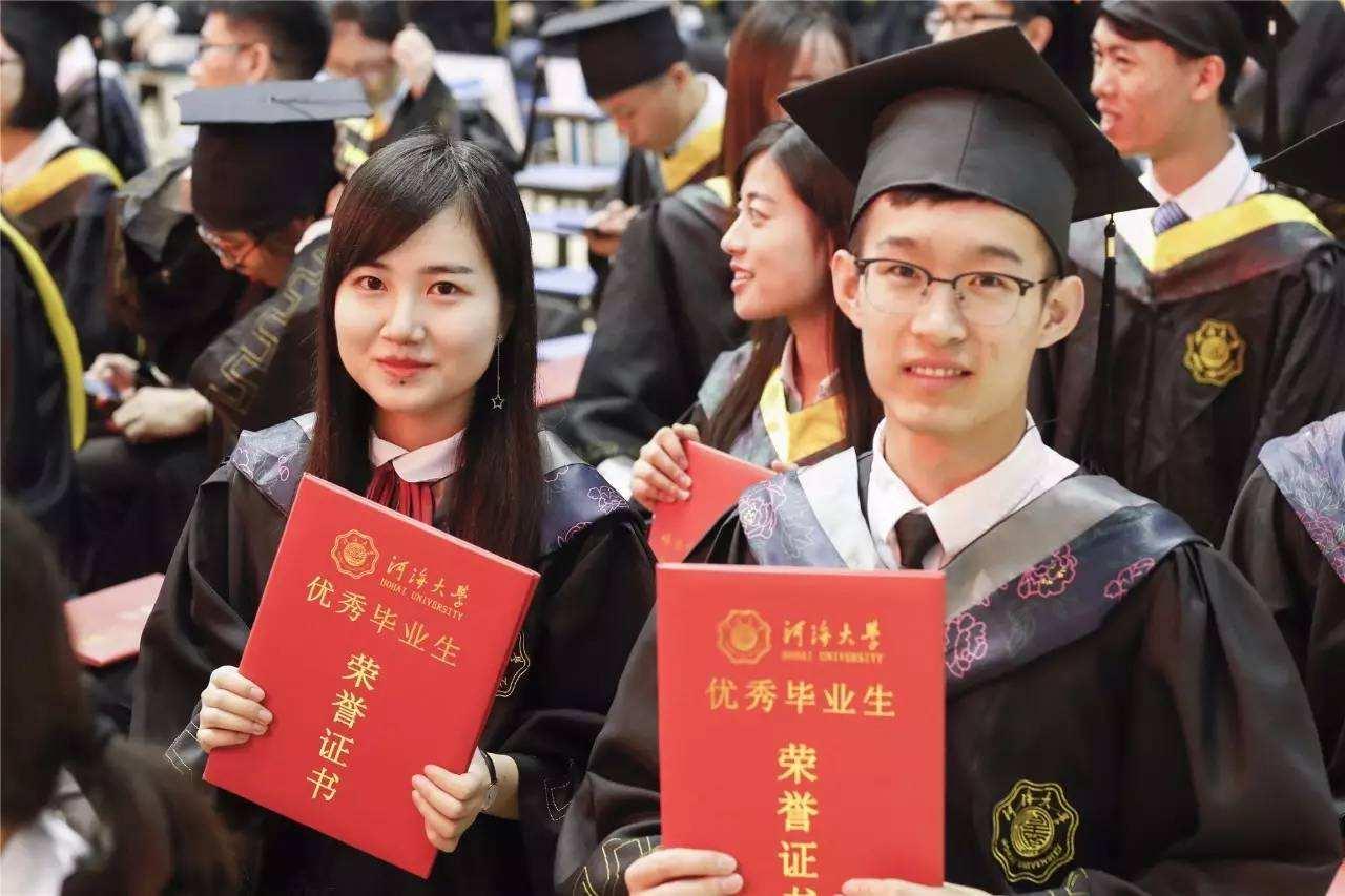 成人高考毕业证和普通本科毕业证是一样的吗