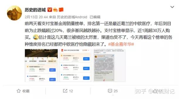 易方达中证万得并购重组(LOF)半岛体育- 半岛体育官方网站- 半岛体育APP下载