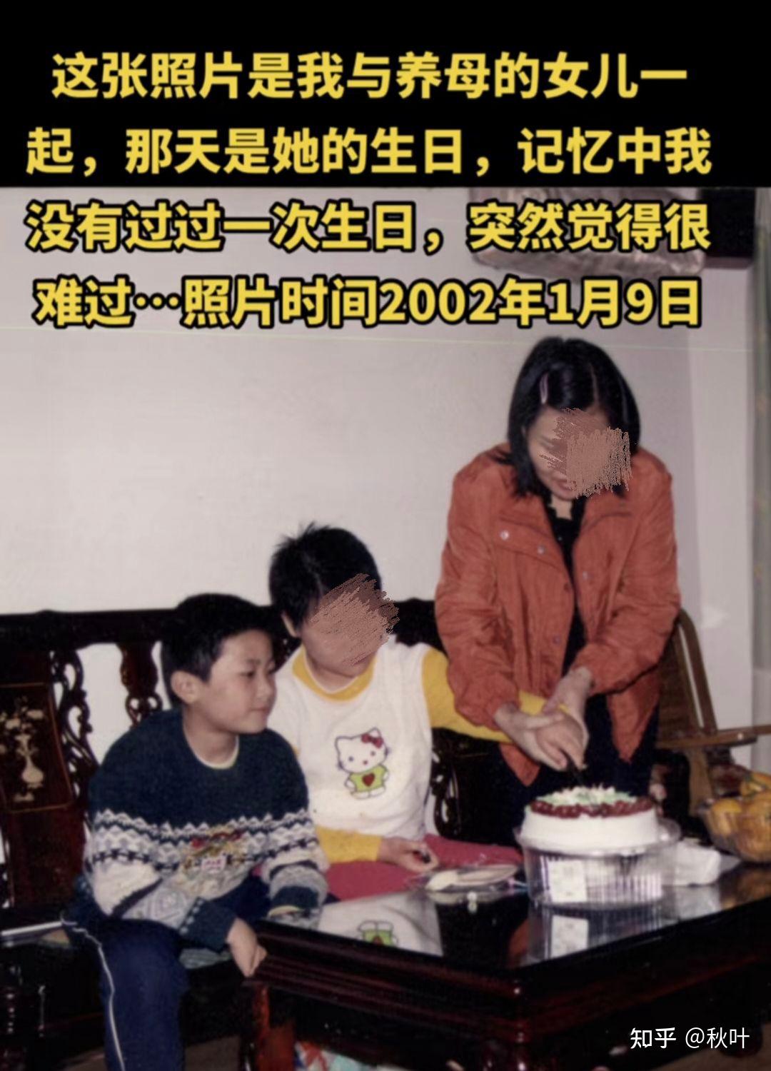 十三岁时弟弟出生,在深圳的养父母狠心把年幼的大鹏子赶出了家门 - 知乎