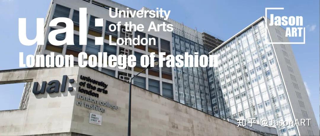 ual | 伦敦艺术大学时尚设计管理专业介绍