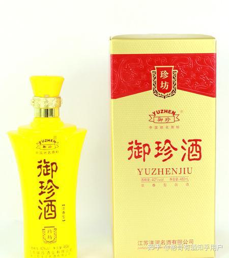 御珍酒产自江苏泗阳,始于2006年,御珍酒业旗下产品有御珍御酒,御珍