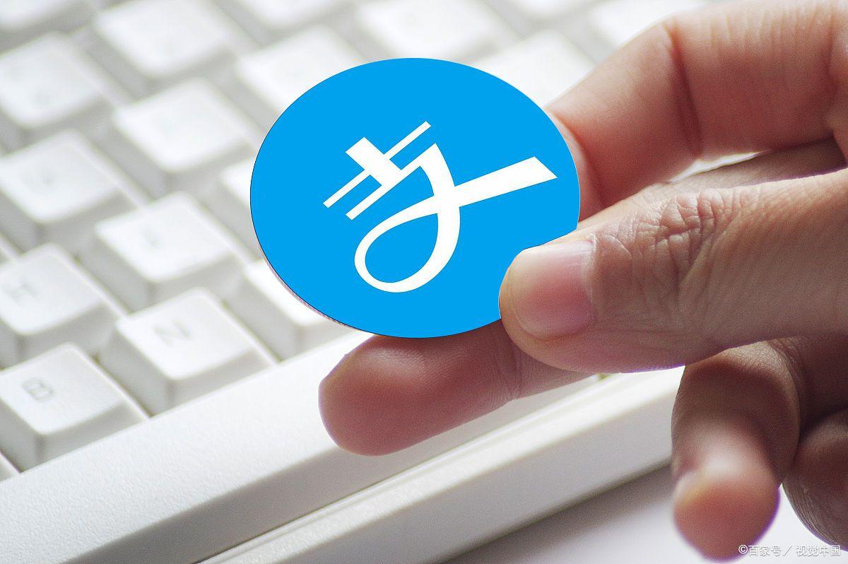 涉案118亿又一第四方支付公司涉嫌非法结算