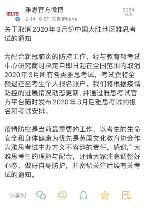 雅思作文考试经验分享_教育部考试中心雅思_雅思 教育类