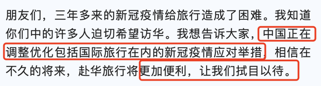重磅!华人回国更方便了!香港再放宽,通关名额大增!中国驻美大使:回国政策即将调整优化!澳门也放宽入境规定! - 知乎