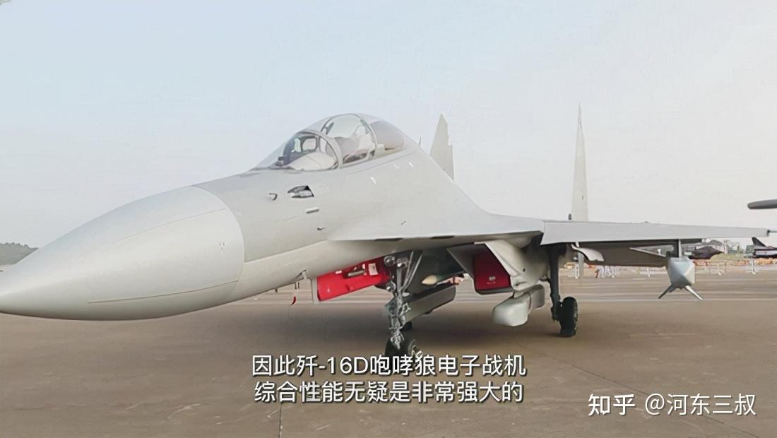 歼16d绰号咆哮狼回顾中国战机命名史成飞用龙沈飞用禽