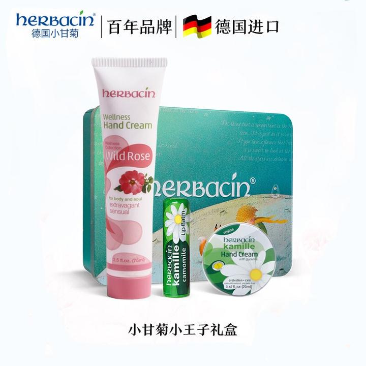 2022年情人节送女朋友的礼物推荐情人节礼物七夕礼物生日礼物