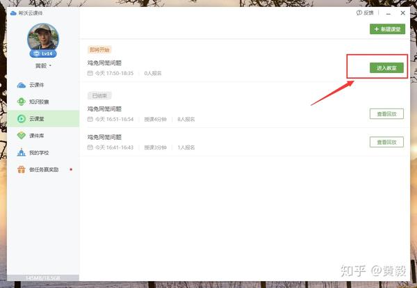 云课堂刷课会被抓吗知乎(云课堂刷课会被检测出来吗?)