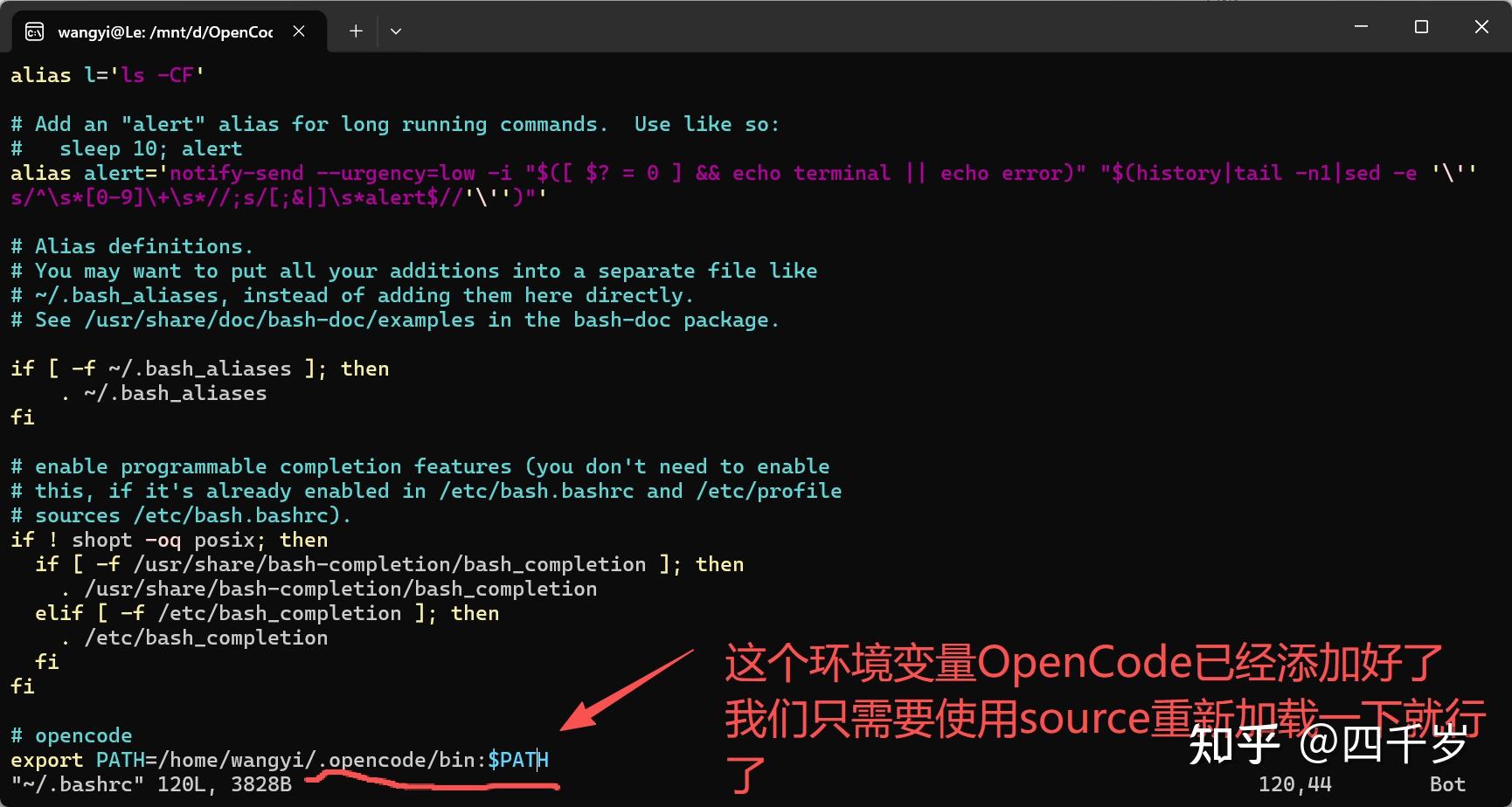 WSL + OpenCode 最佳实践：环境一致、模型配置、GUI 远程使用 - 知乎