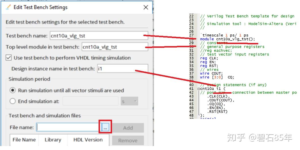 [EDA]仿真测试方法 二.TestBench Template - 知乎