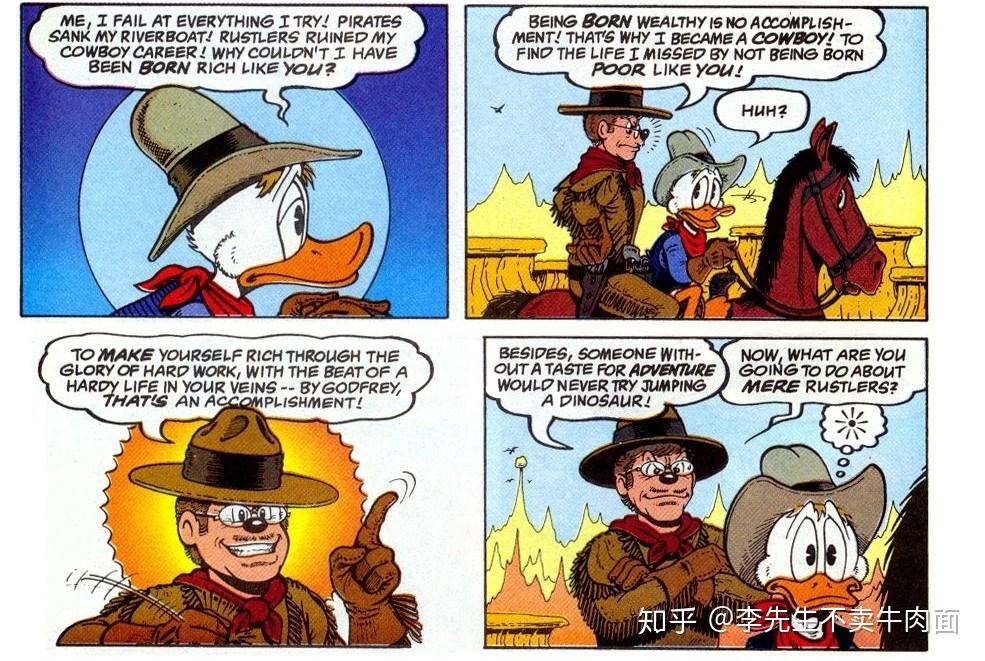 是什么让这位首富如此着迷史高治的光辉岁月1