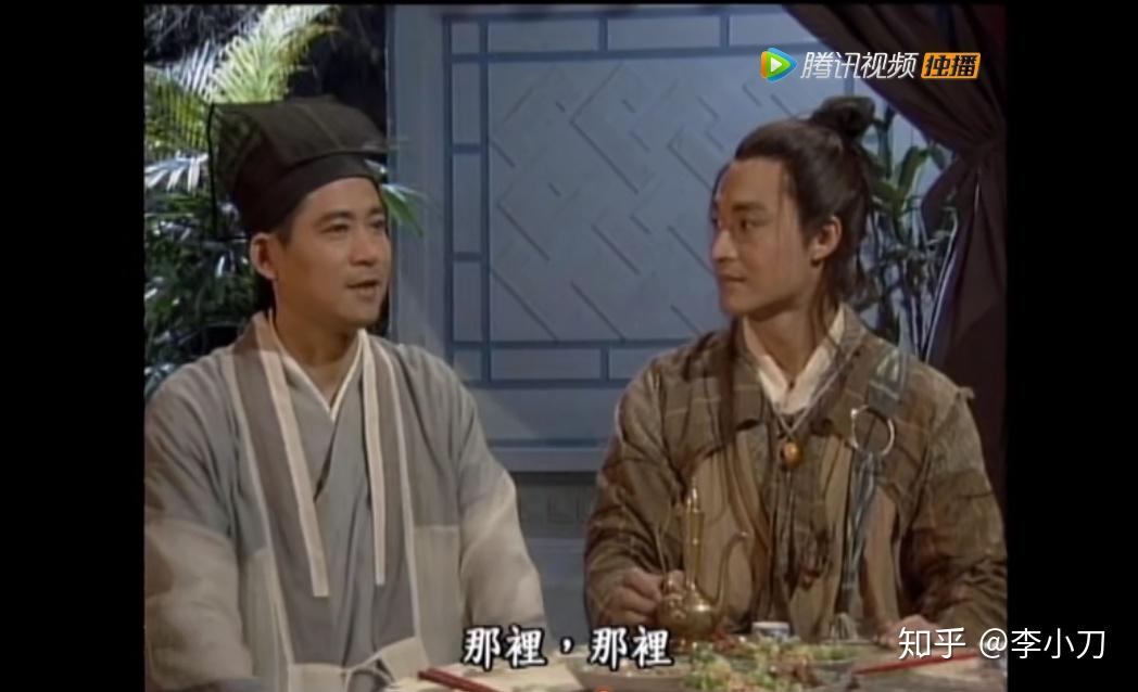 19版《倚天屠龙记》,我看到了最烂的殷杨恋和最可怜的杨逍 - 知乎