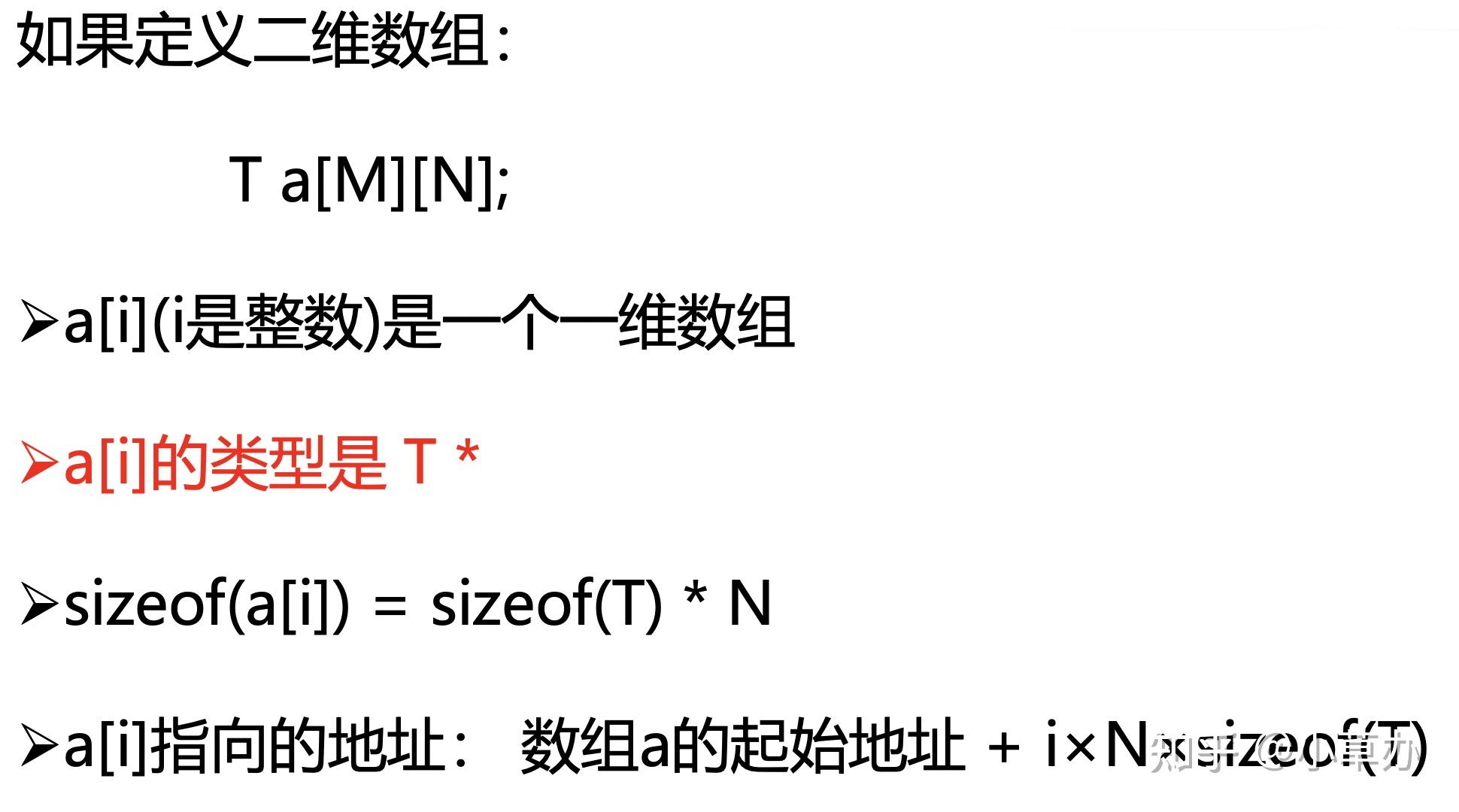 qt字符串转字符数组_java byte数组转string_字符转整型数据